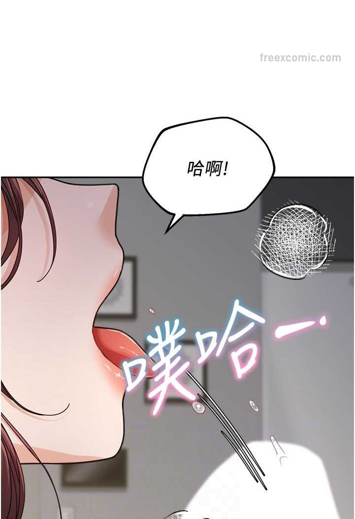 第28话-射到停不下来! - 第36.jpg页