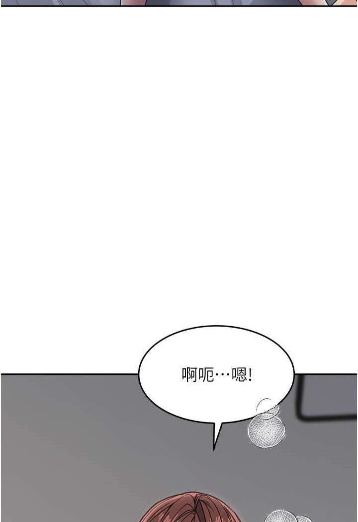 第28话-射到停不下来! - 第39.jpg页