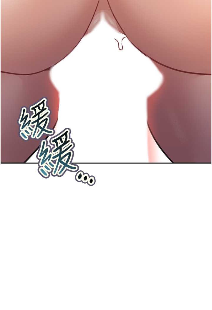 第28话-射到停不下来! - 第42.jpg页