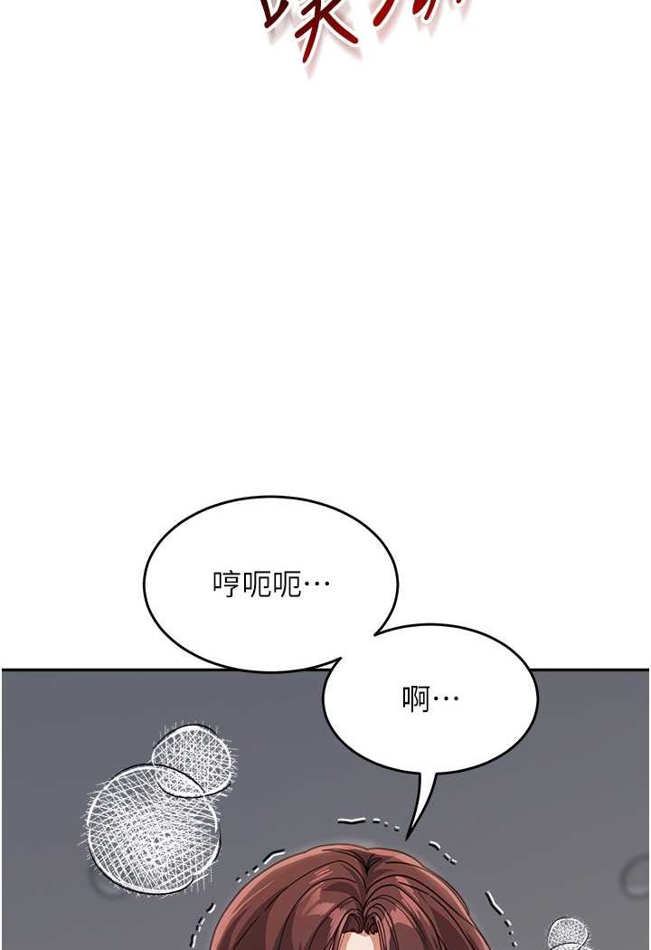 第28话-射到停不下来! - 第44.jpg页
