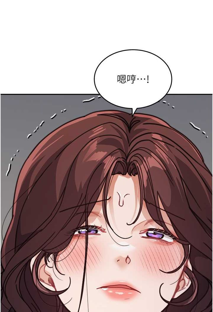 第28话-射到停不下来! - 第47.jpg页