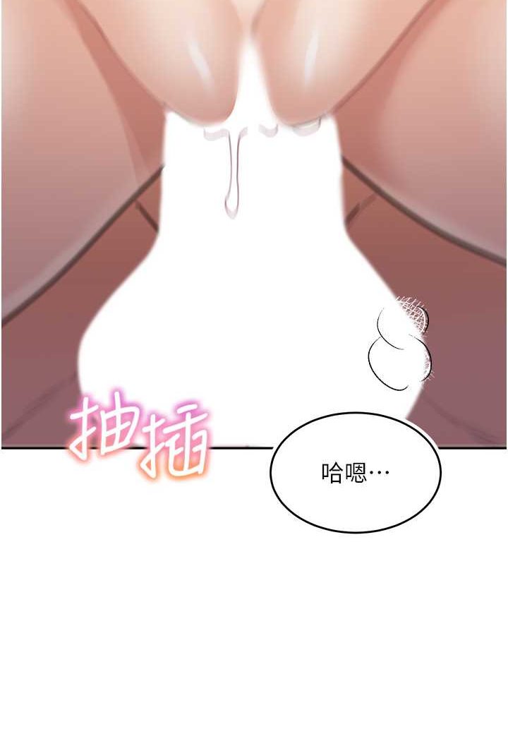 第28话-射到停不下来! - 第52.jpg页