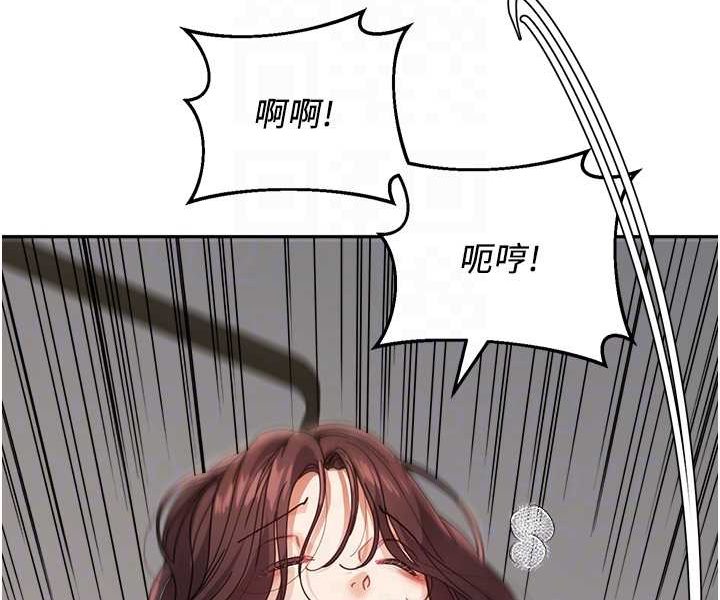第28话-射到停不下来! - 第58.jpg页