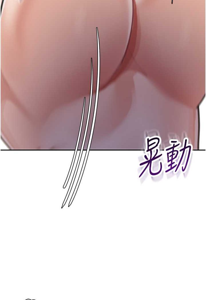 第28话-射到停不下来! - 第62.jpg页