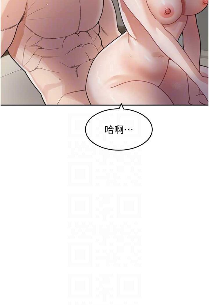 第28话-射到停不下来! - 第70.jpg页