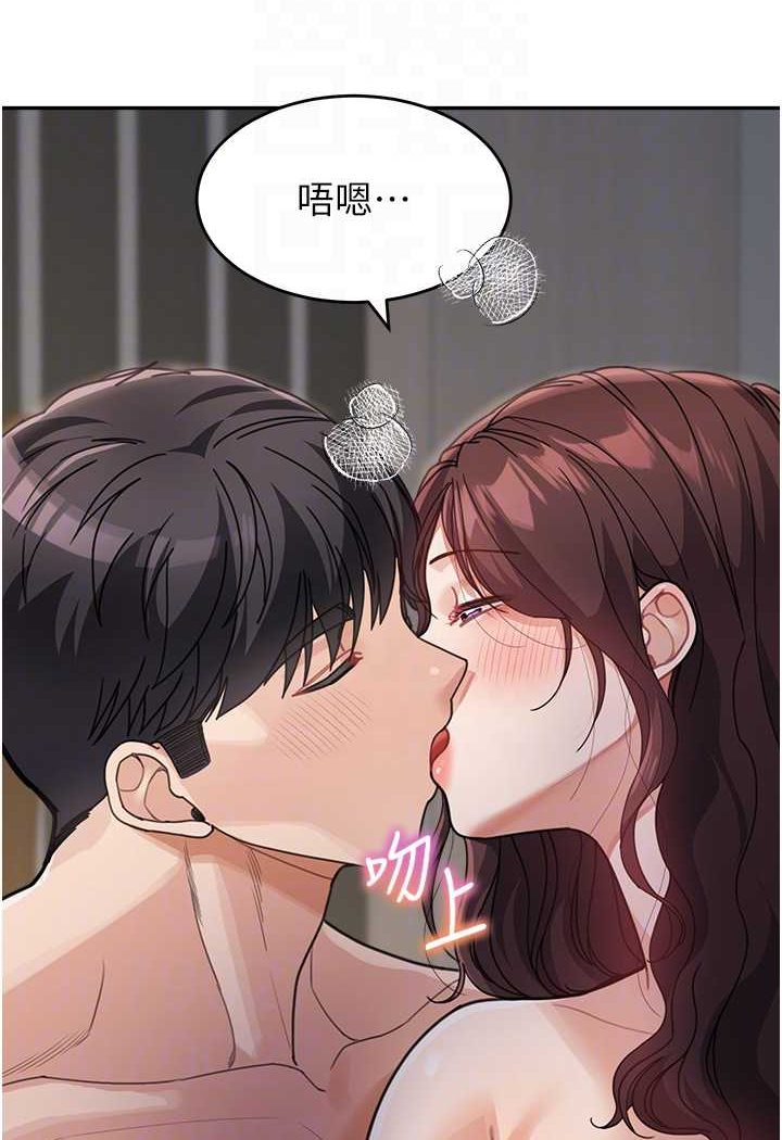 第28话-射到停不下来! - 第71.jpg页