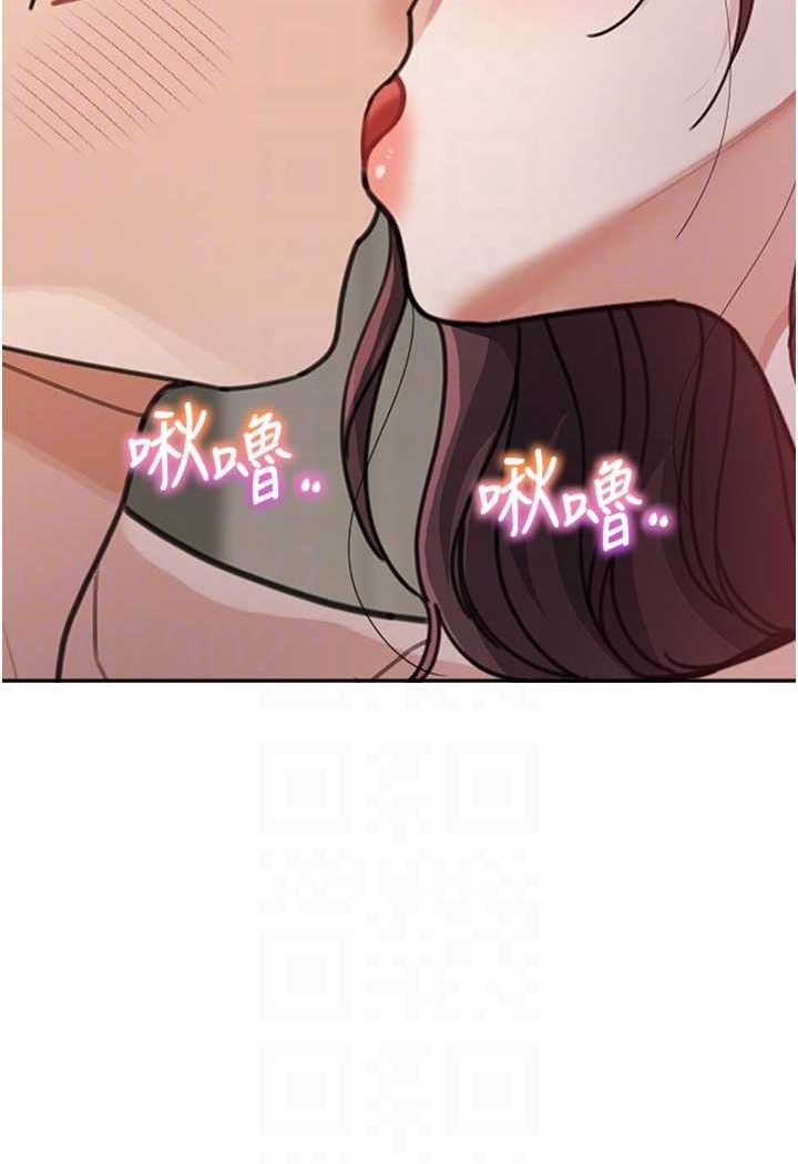 第28话-射到停不下来! - 第73.jpg页