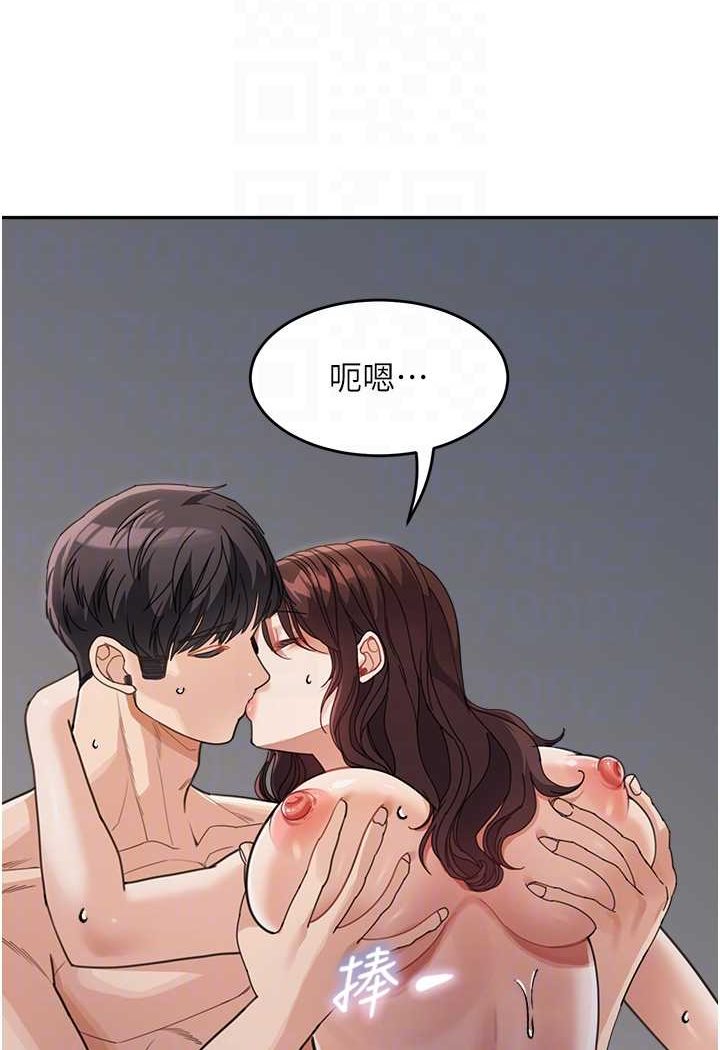 第28话-射到停不下来! - 第74.jpg页
