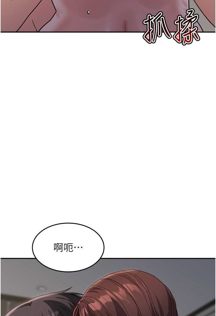 第28话-射到停不下来! - 第77.jpg页
