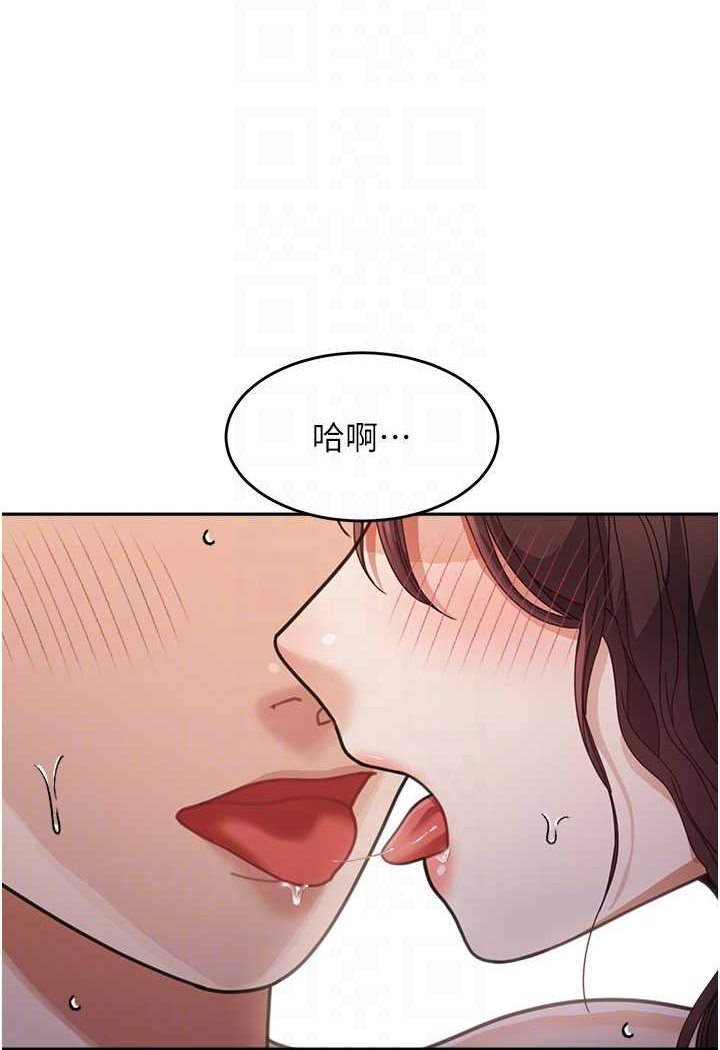 第28话-射到停不下来! - 第79.jpg页