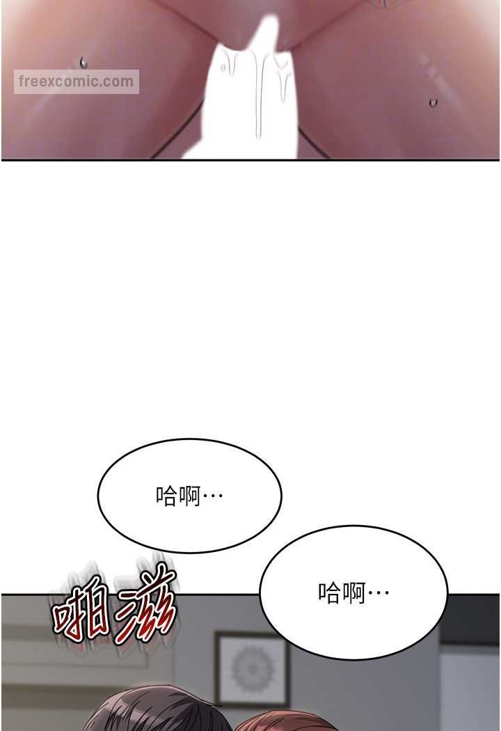 第28话-射到停不下来! - 第81.jpg页