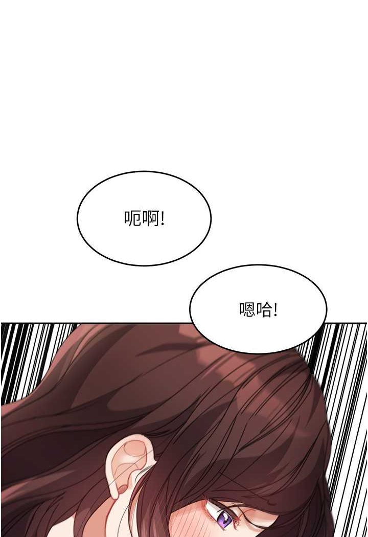 第28话-射到停不下来! - 第83.jpg页