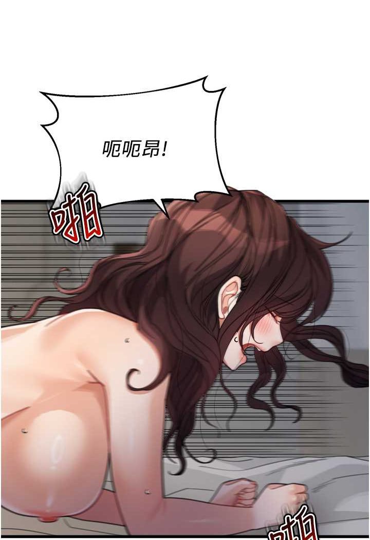 第28话-射到停不下来! - 第89.jpg页