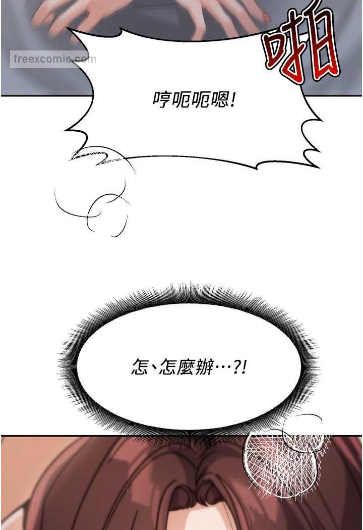 第28话-射到停不下来! - 第99.jpg页