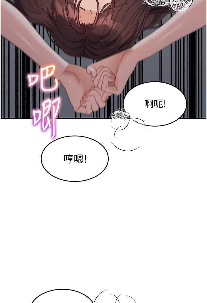 第28话-射到停不下来! - 第103.jpg页