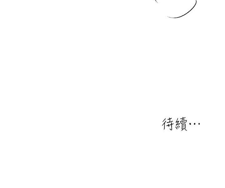 第28话-射到停不下来! - 第116.jpg页