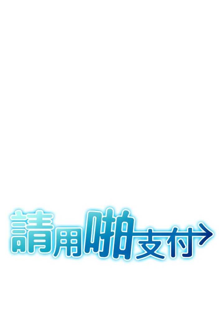 第53话-在体内射满满 - 第14.jpg页