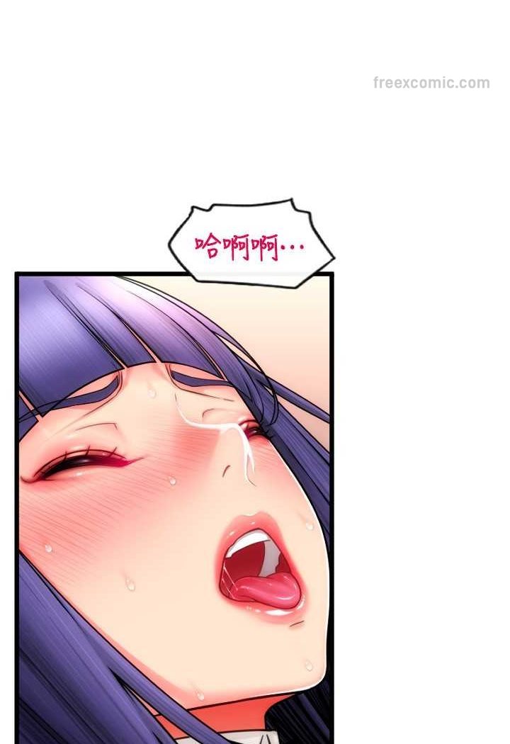 第53话-在体内射满满 - 第18.jpg页