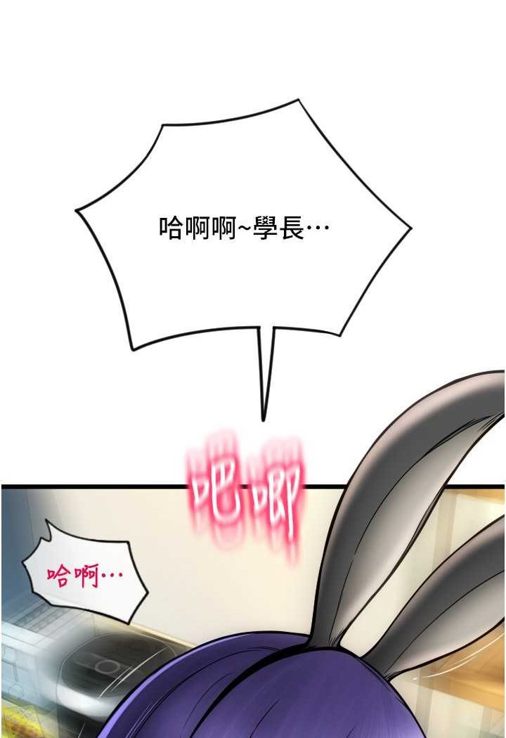 第53话-在体内射满满 - 第30.jpg页
