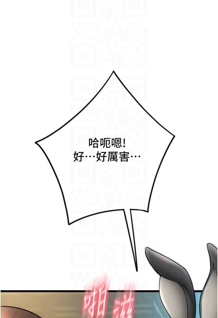 第53话-在体内射满满 - 第34.jpg页