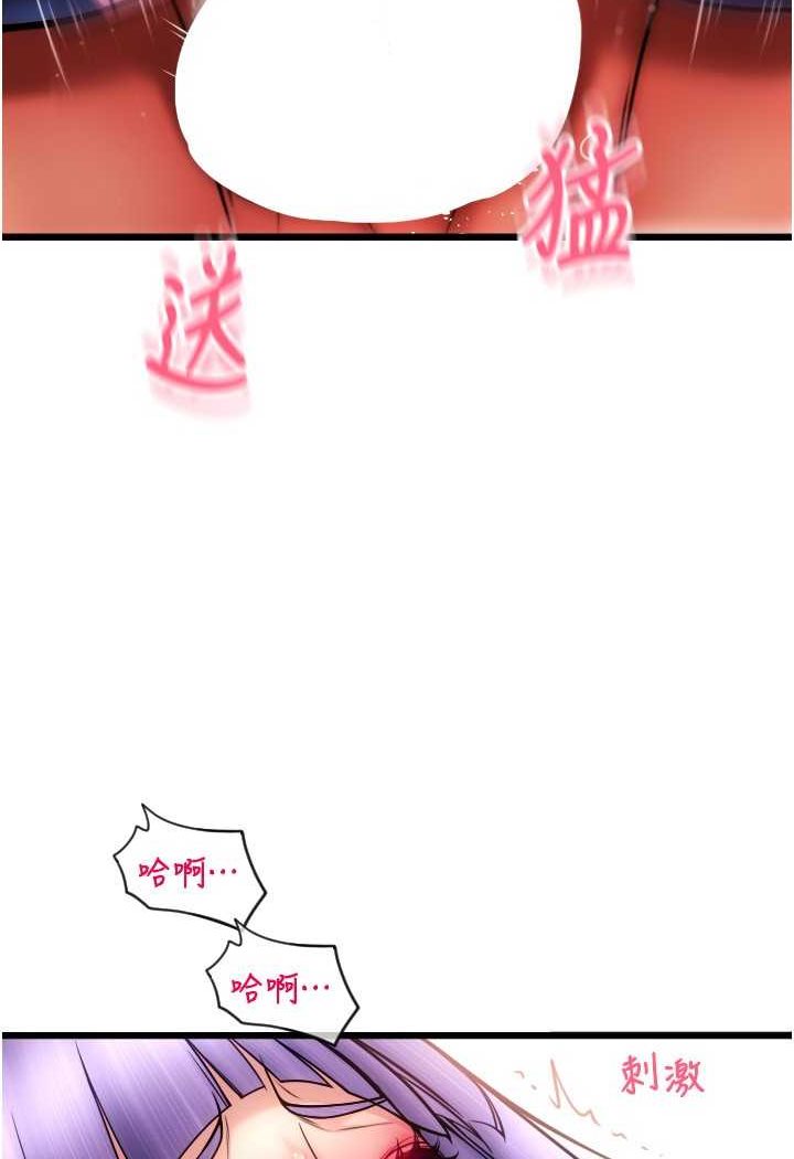 第53话-在体内射满满 - 第38.jpg页