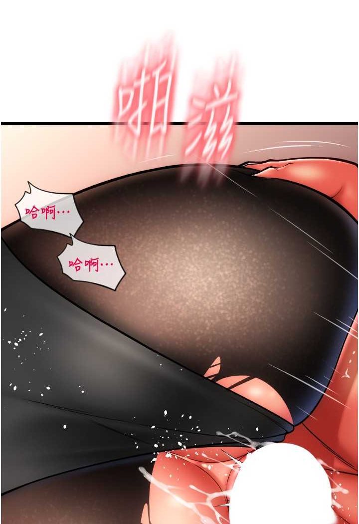 第53话-在体内射满满 - 第42.jpg页