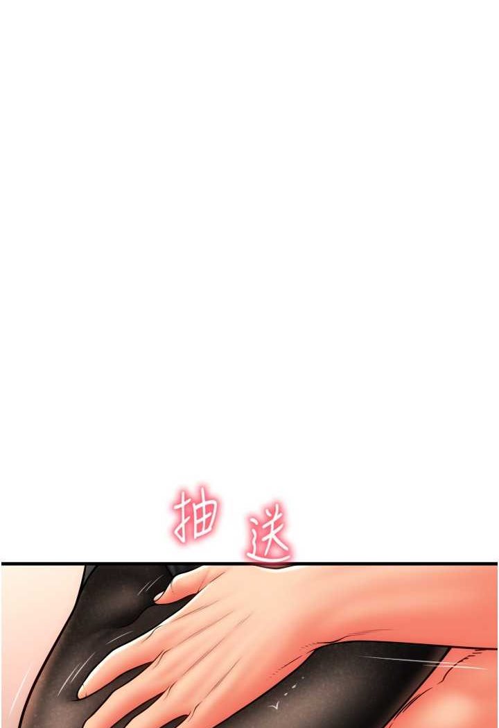 第53话-在体内射满满 - 第44.jpg页