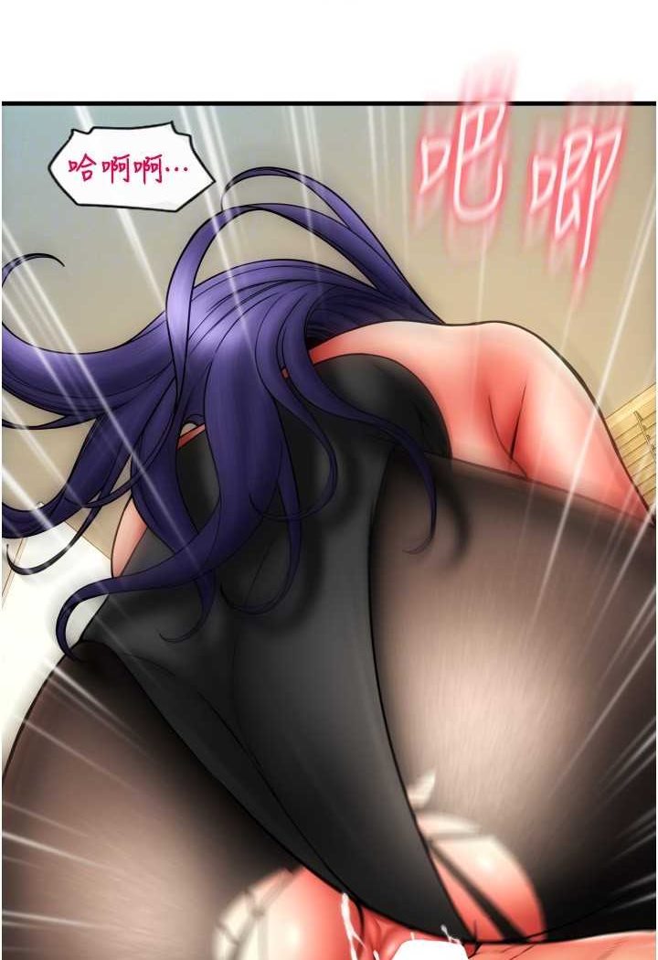 第53话-在体内射满满 - 第52.jpg页