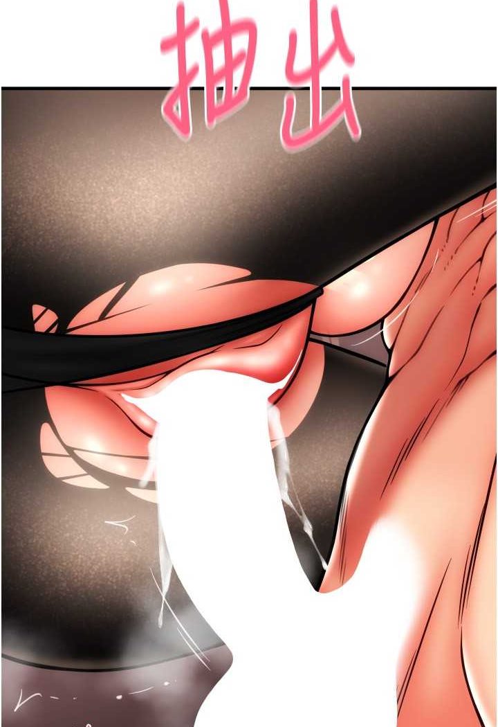 第53话-在体内射满满 - 第59.jpg页