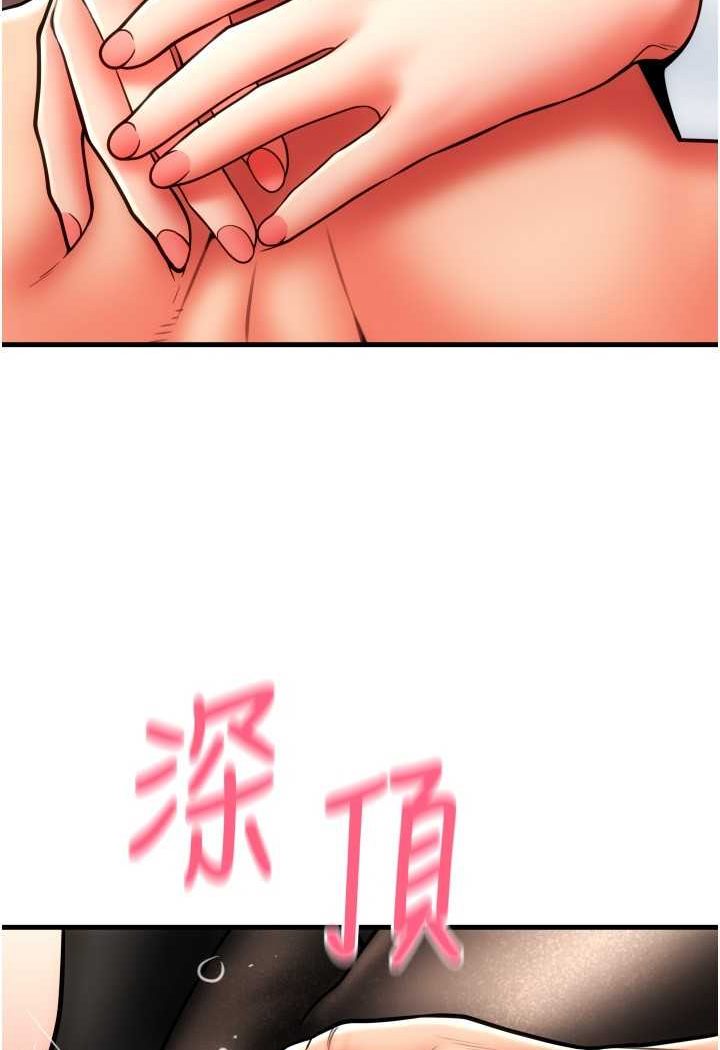 第53话-在体内射满满 - 第61.jpg页