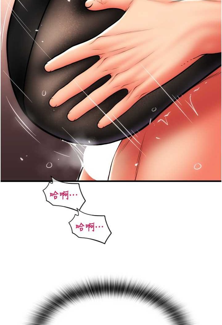 第53话-在体内射满满 - 第62.jpg页