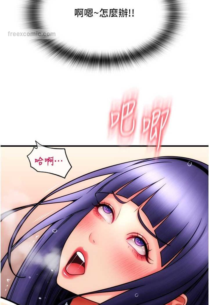 第53话-在体内射满满 - 第63.jpg页