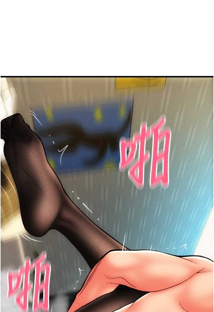 第53话-在体内射满满 - 第69.jpg页
