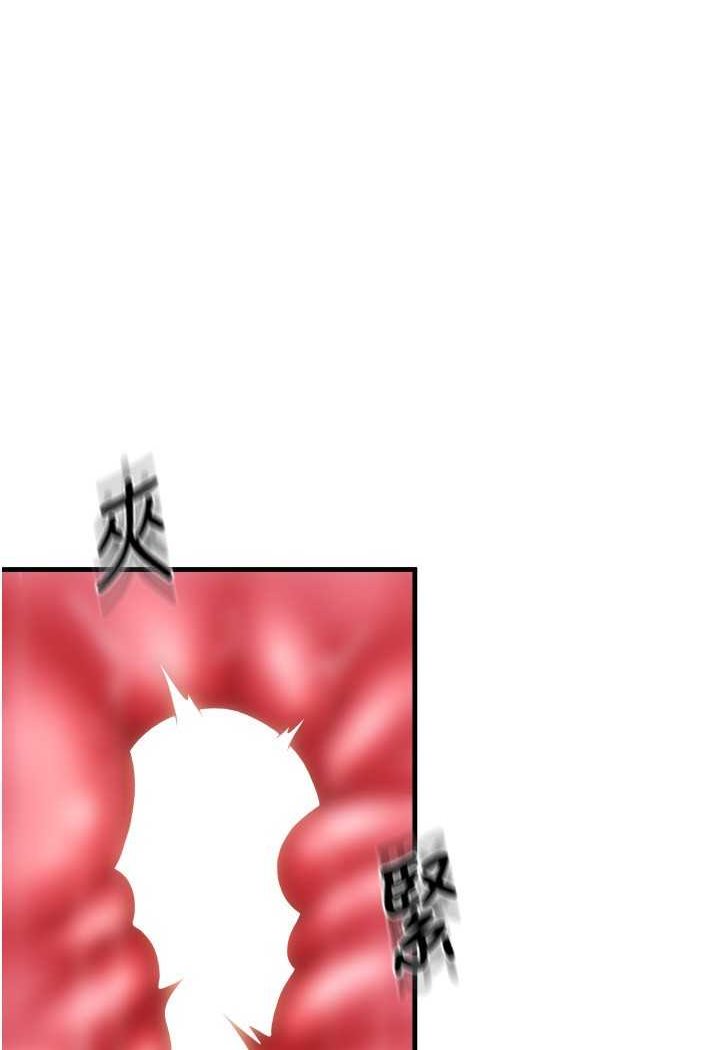 第53话-在体内射满满 - 第71.jpg页