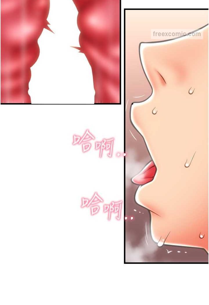 第53话-在体内射满满 - 第72.jpg页