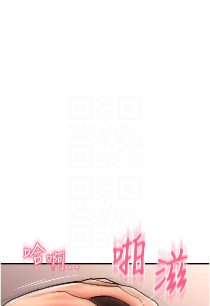 第53话-在体内射满满 - 第104.jpg页