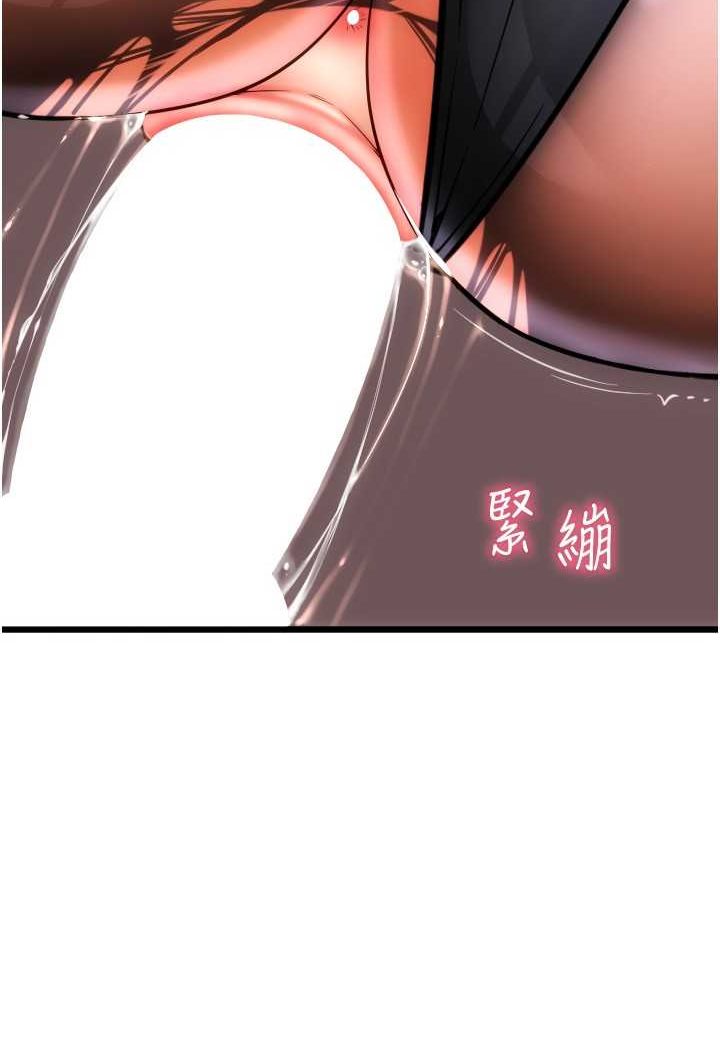 第53话-在体内射满满 - 第109.jpg页