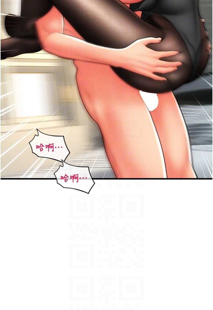 第53话-在体内射满满 - 第113.jpg页