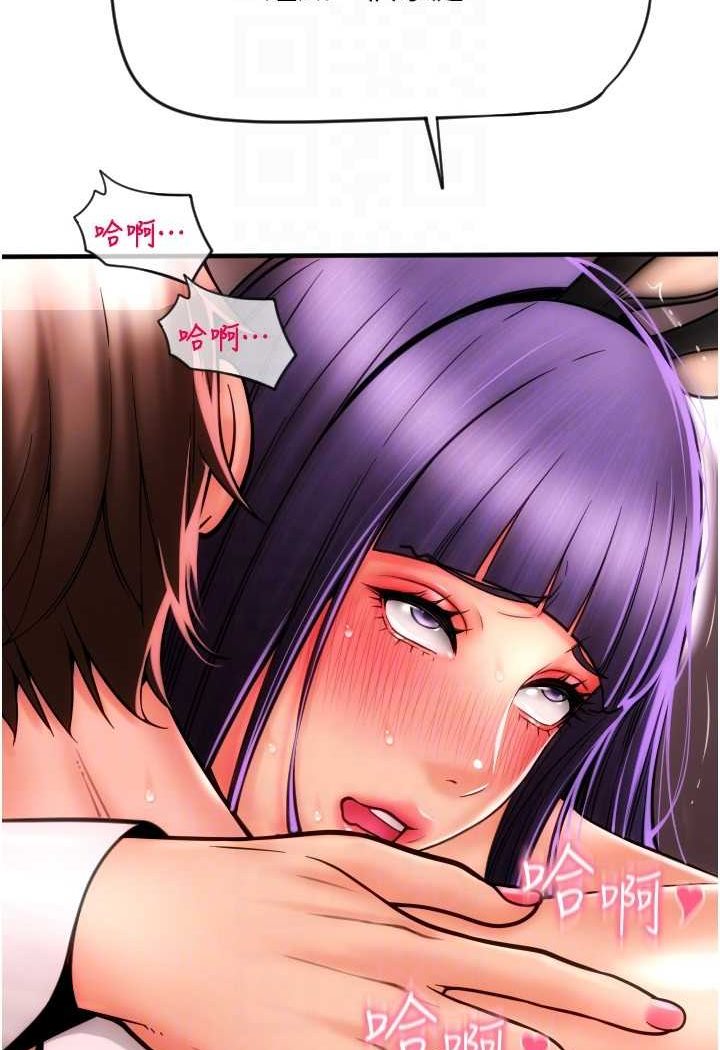 第53话-在体内射满满 - 第120.jpg页