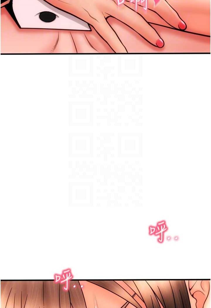 第53话-在体内射满满 - 第121.jpg页