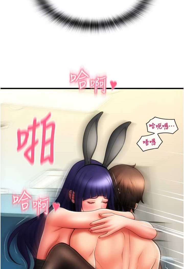 第53话-在体内射满满 - 第123.jpg页