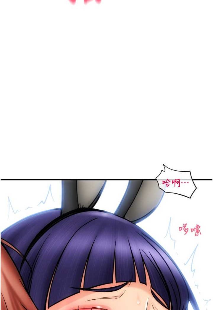 第53话-在体内射满满 - 第125.jpg页