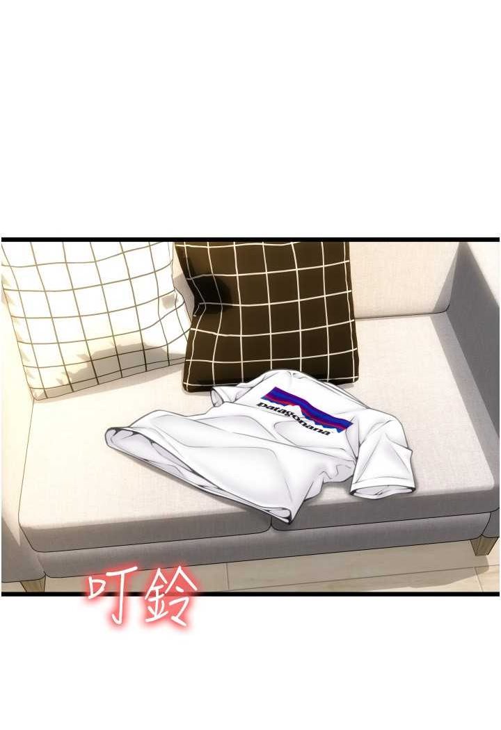 第53话-在体内射满满 - 第131.jpg页