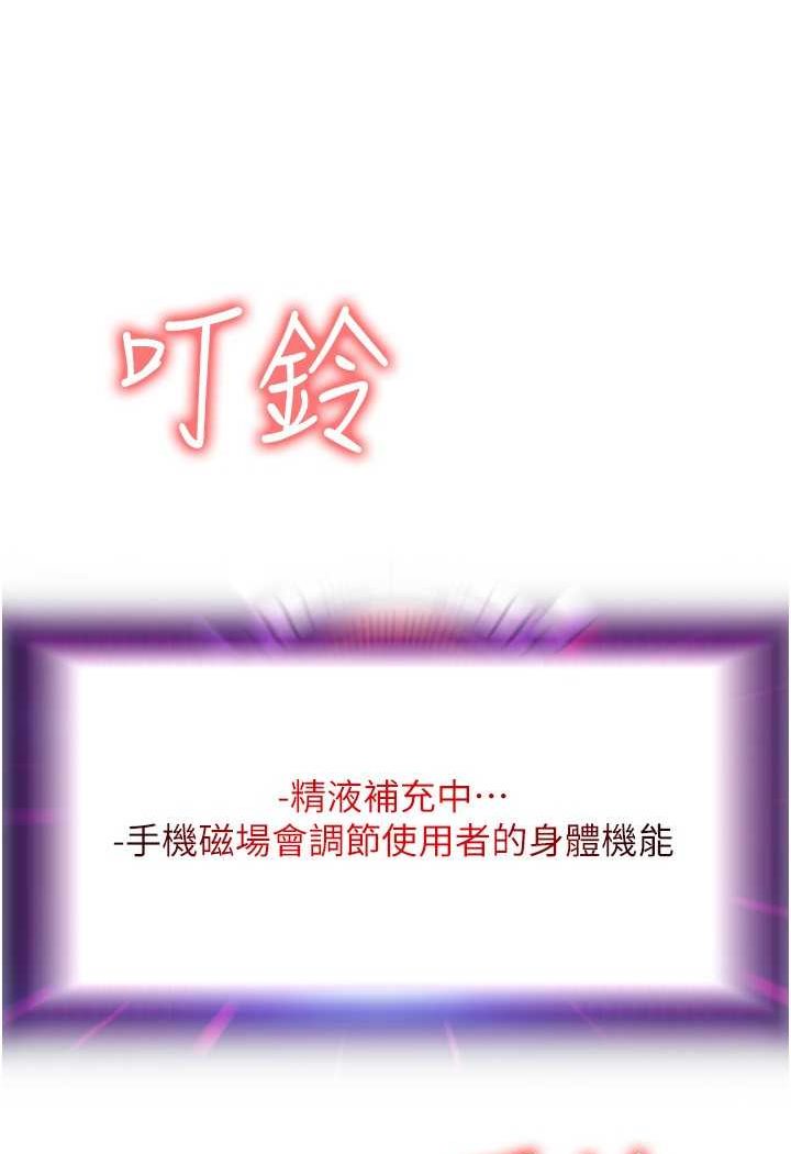 第53话-在体内射满满 - 第135.jpg页