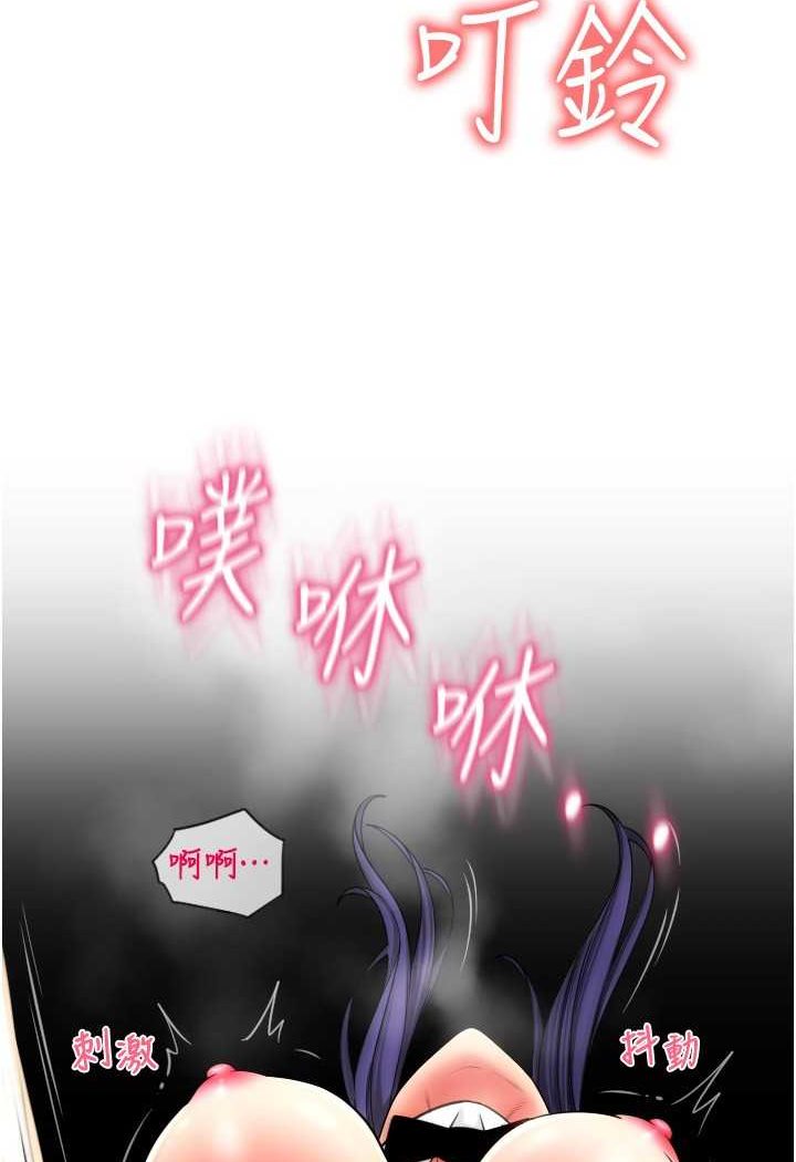 第53话-在体内射满满 - 第136.jpg页
