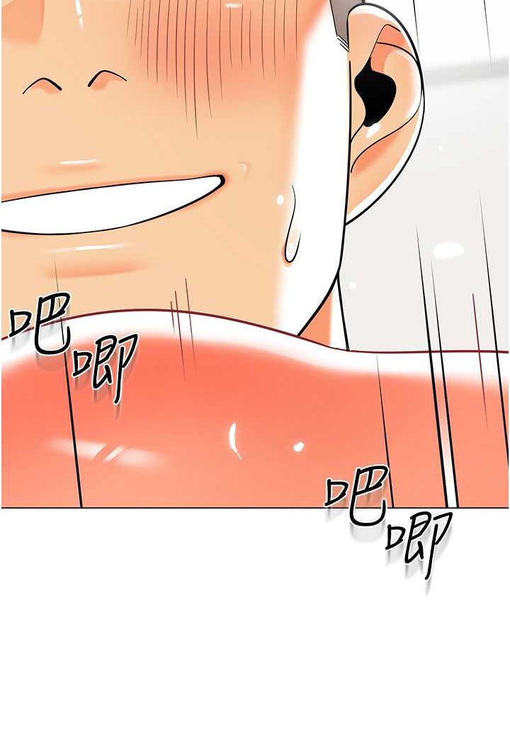 第33话-欢迎新猎物入场! - 第2.jpg页