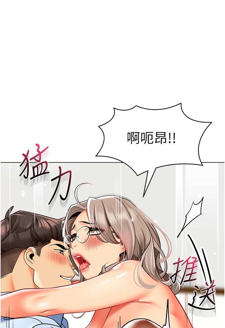 第33话-欢迎新猎物入场! - 第3.jpg页