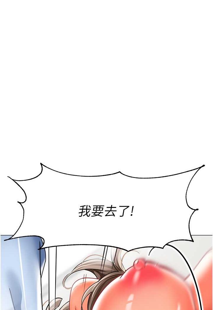 第33话-欢迎新猎物入场! - 第5.jpg页