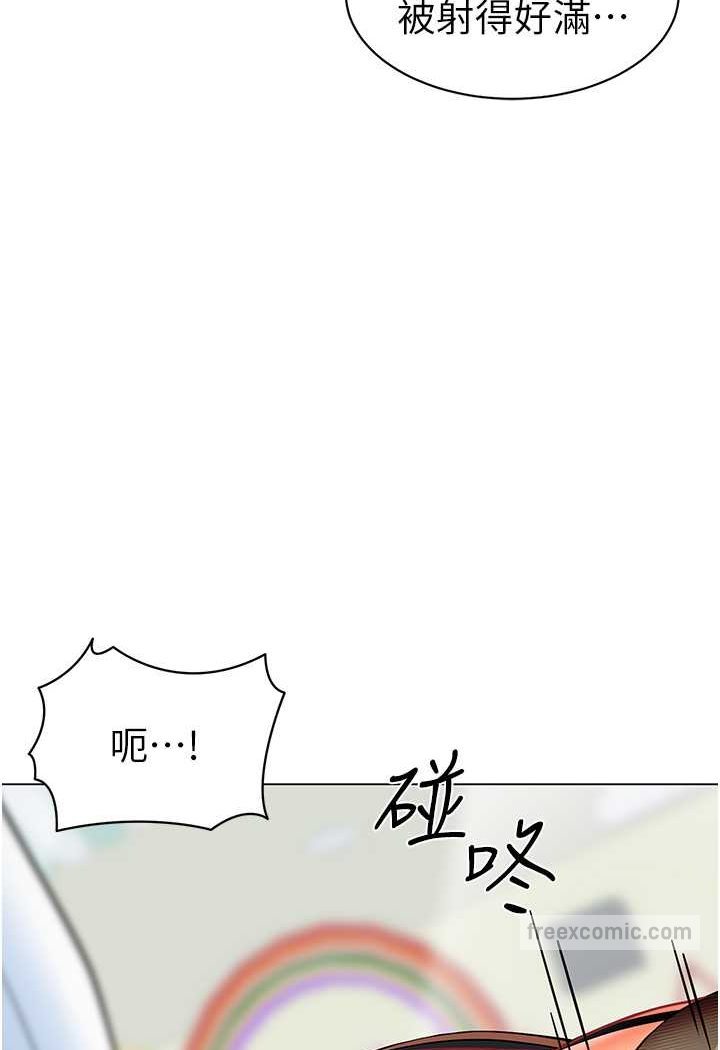 第33话-欢迎新猎物入场! - 第9.jpg页