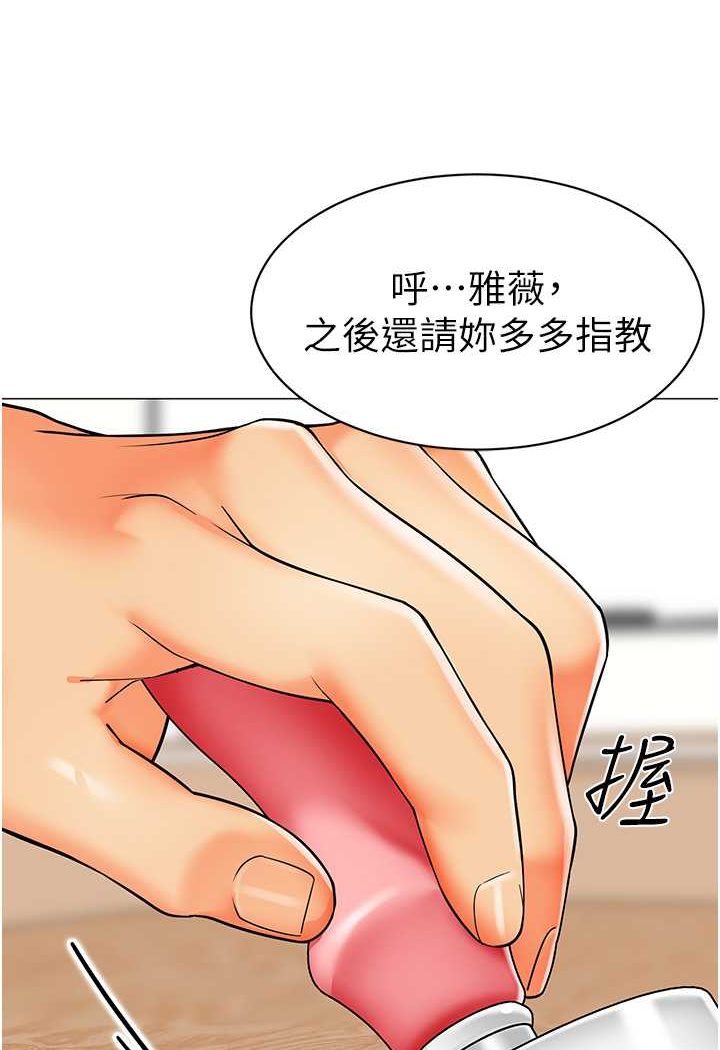 第33话-欢迎新猎物入场! - 第11.jpg页